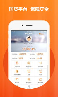 酷盈网安卓版下载与优基地网络与信息安全软件开发解析