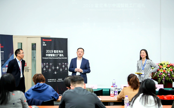 霍尼韦尔打造智能工厂 助力中国制造业迈向智造新未来
